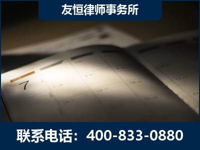 深州-虚开增值税发票律师