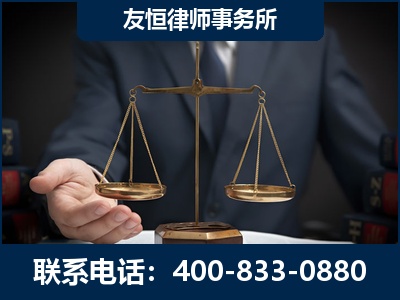 深州-虚开增值税发票律师----郑祥律师